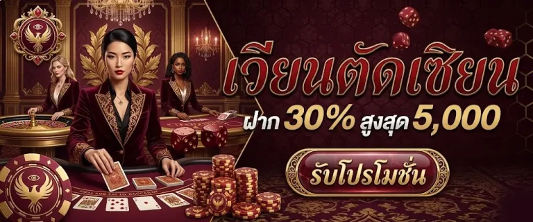 ทดลอง เล่น สล็อต pg ล่าสุด